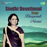 Bhagwanti Navani Songs MP3 Download