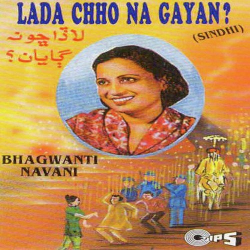 Jethalal Songs MP3 Download